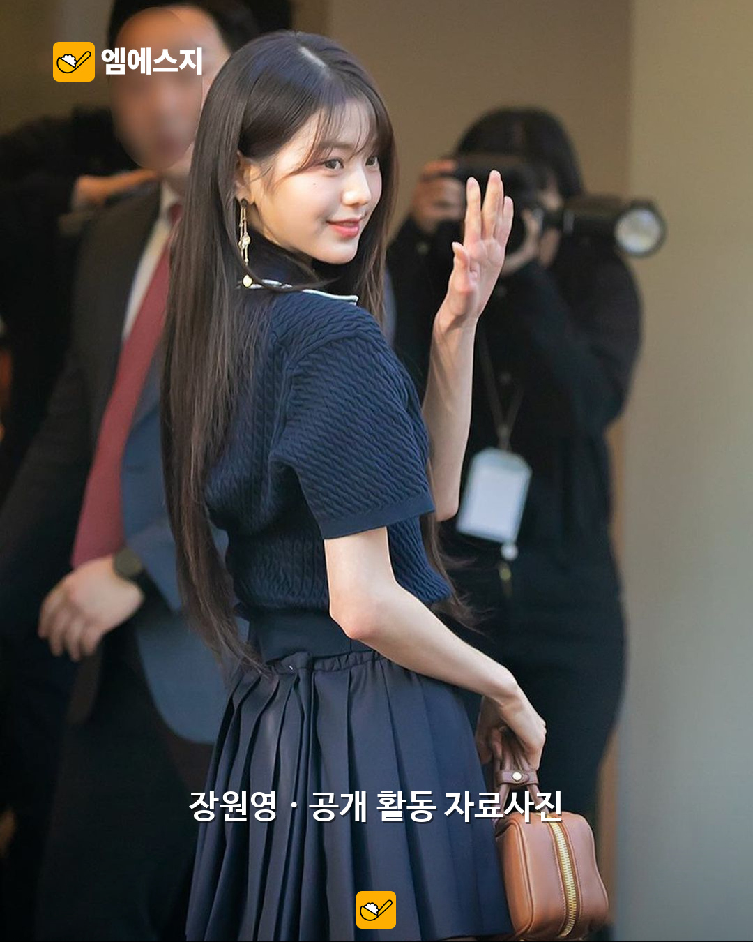 장원영·뷔 열애 추측 다시 공유…교제 사실 확인되지 않아 2 장원영·뷔 열애 추측 다시 공유…교제 사실 확인되지 않아 본문 사진 1