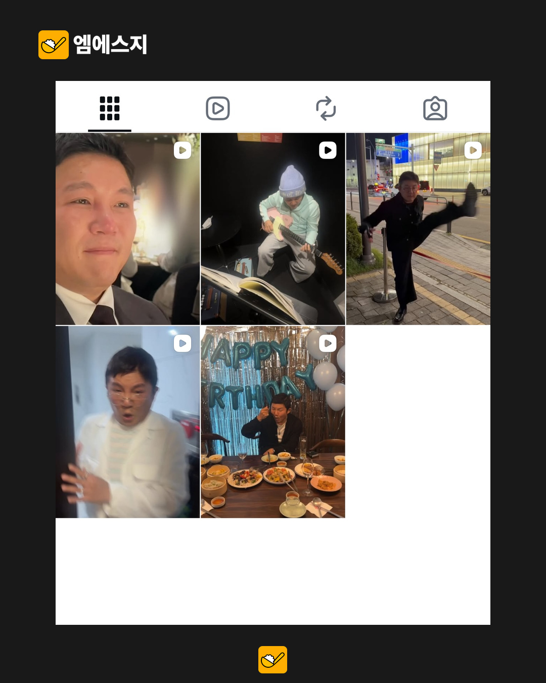 조세호 일상 SNS 계정에 “계폭 위기” 글…운영자 신원은 확인되지 않아 2 조세호 일상 SNS 계정에 “계폭 위기” 글…운영자 신원은 확인되지 않아 본문 사진 1