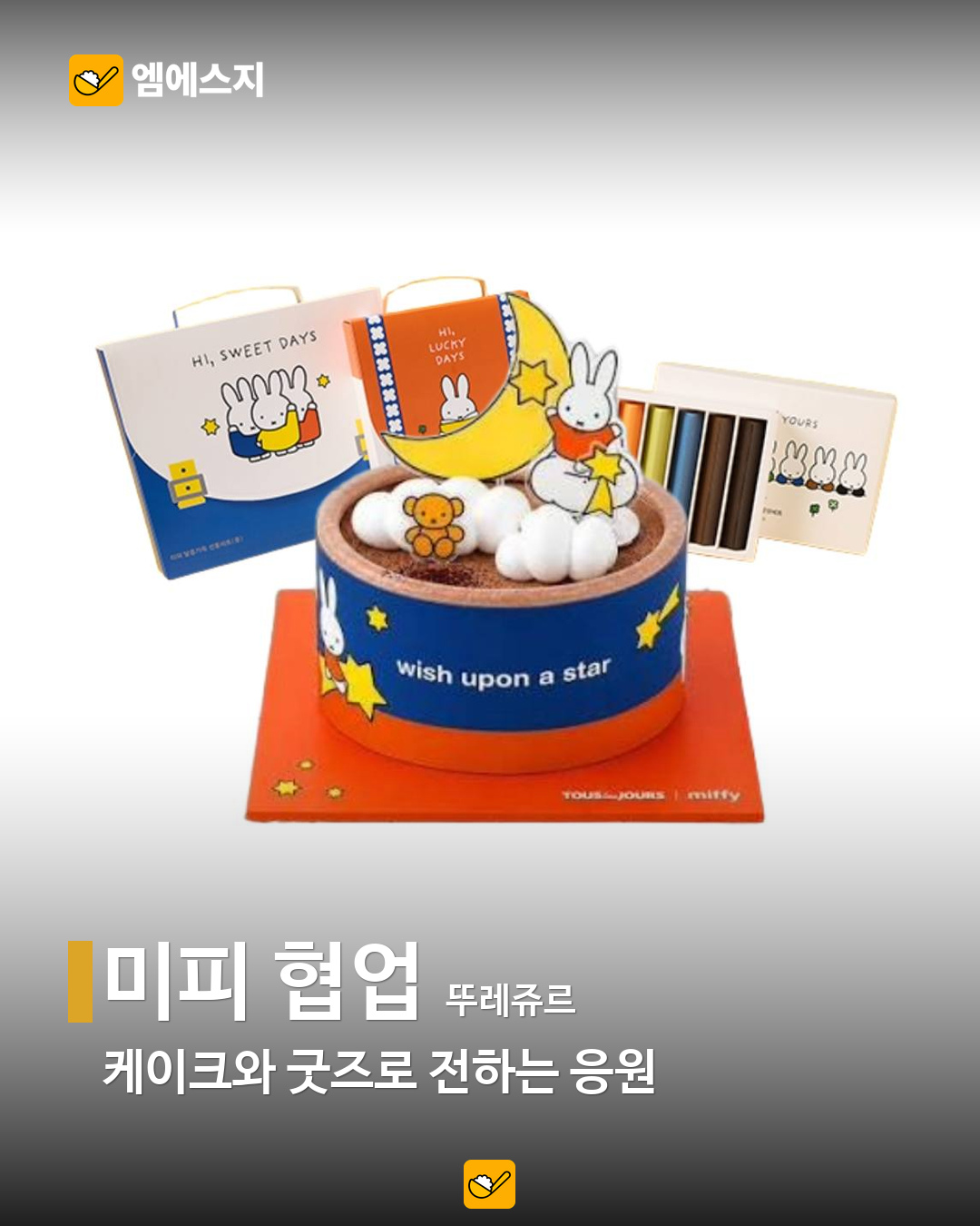 10월 넷째 주 신상 먹거리 관련 본문 이미지 1