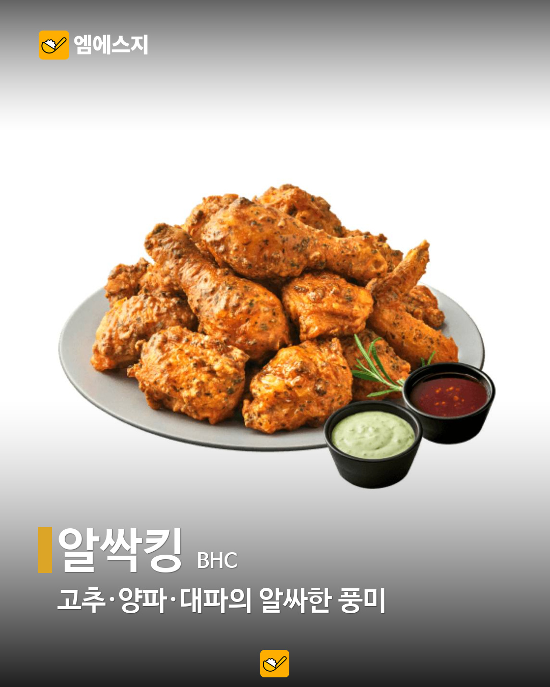 10월 넷째 주 신상 먹거리 관련 본문 이미지 4