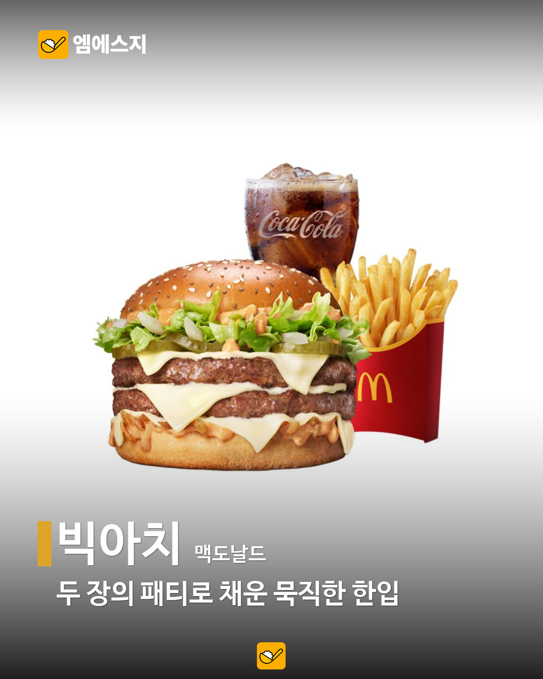 10월 넷째 주 신상 먹거리 관련 본문 이미지 5