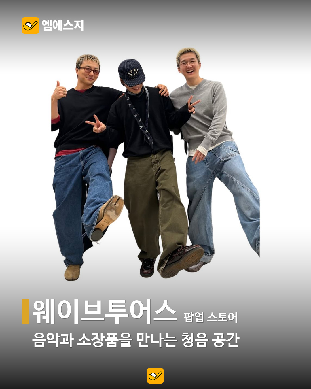 10월 넷째 주 패션 이슈 관련 본문 이미지 1