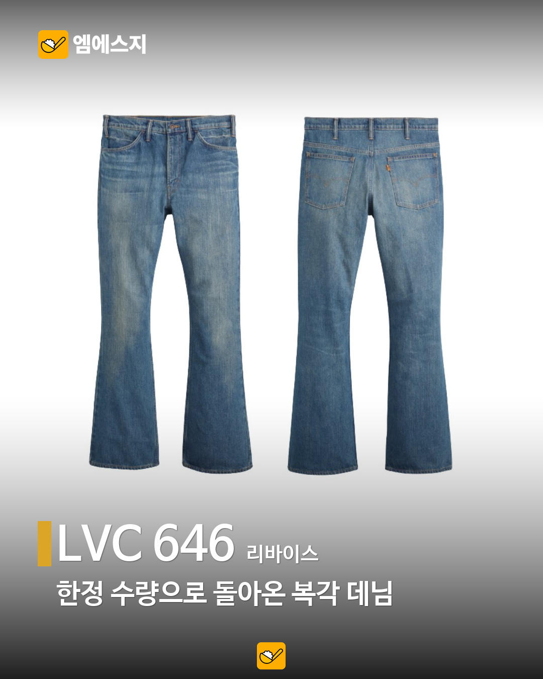10월 넷째 주 패션 이슈 관련 본문 이미지 2