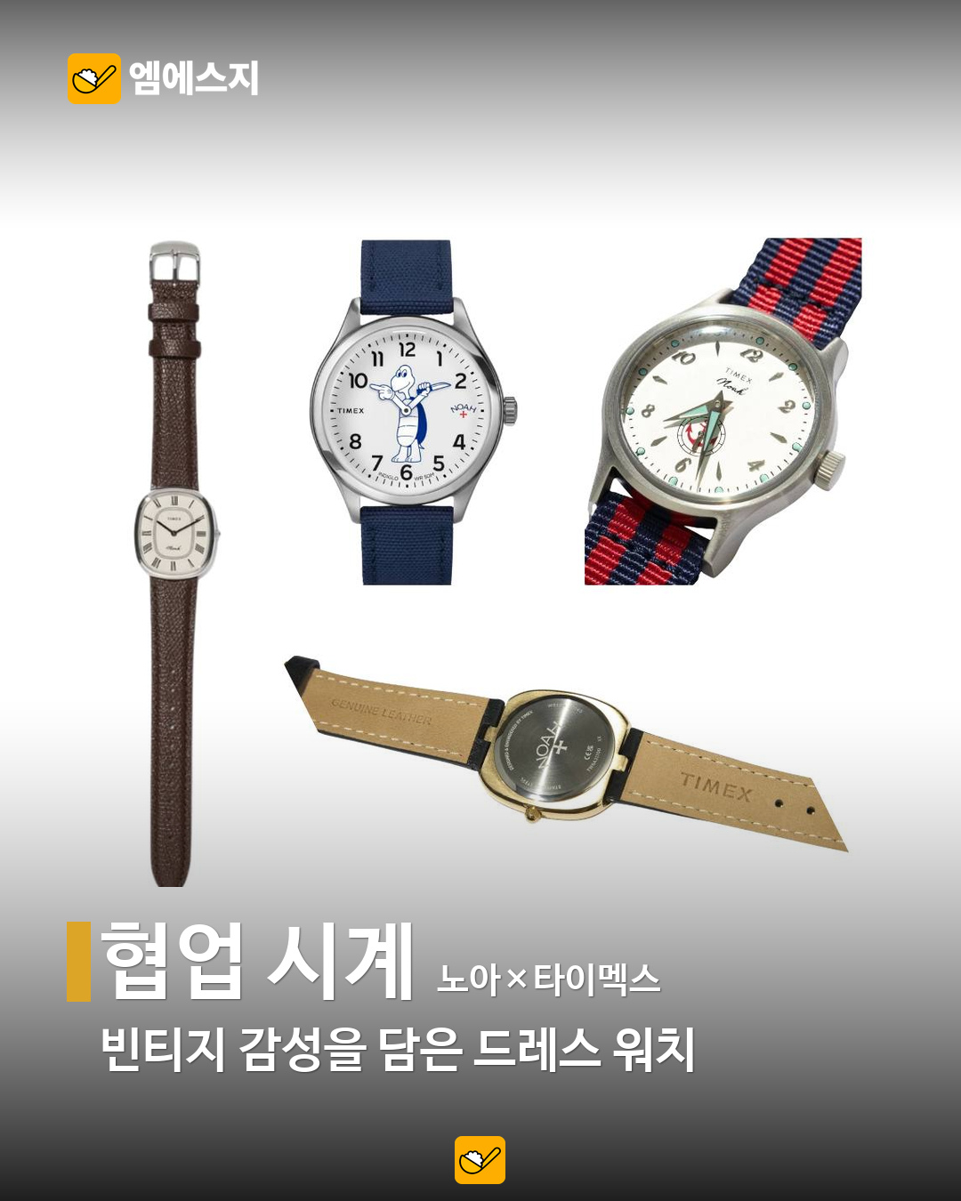 10월 넷째 주 패션 이슈 관련 본문 이미지 4