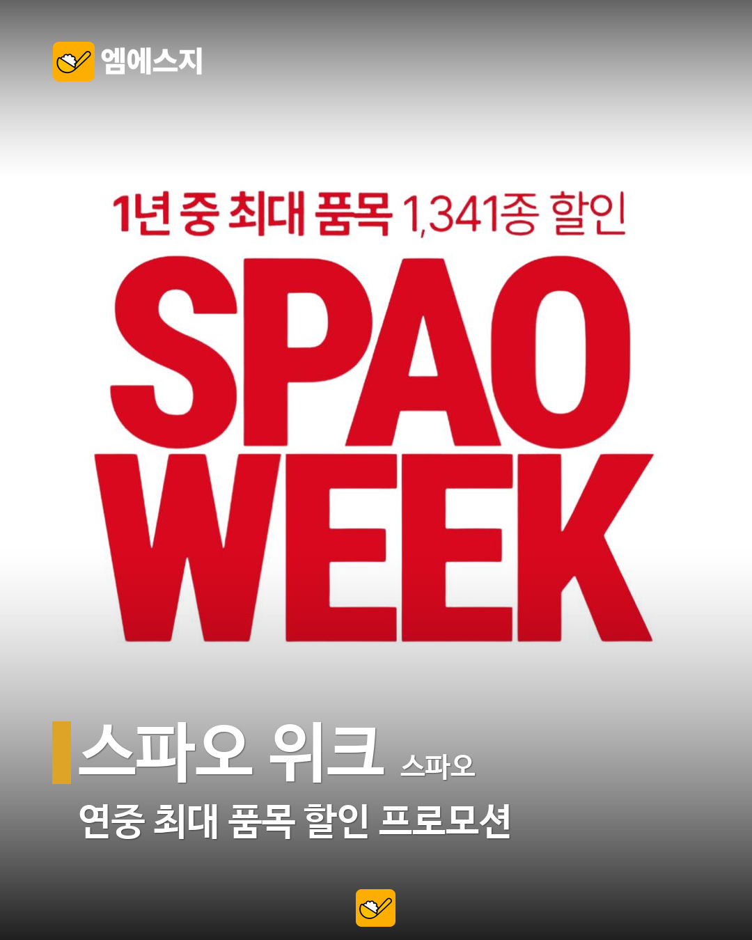 10월 넷째 주 패션 이슈 관련 본문 이미지 5
