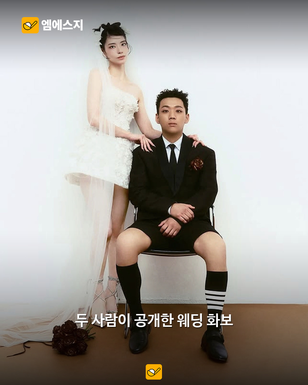 양홍원 원현주 결혼식 비하인드 관련 본문 이미지 1