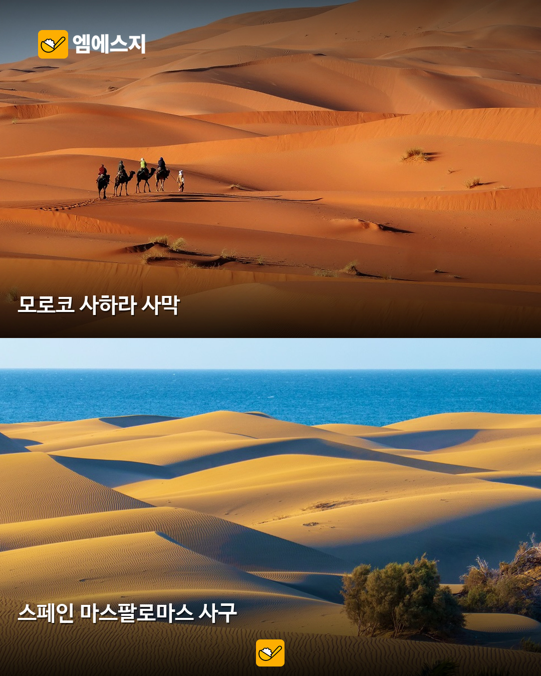 스페인에서 만나는 세계 닮은 풍경 8곳 관련 본문 이미지 3