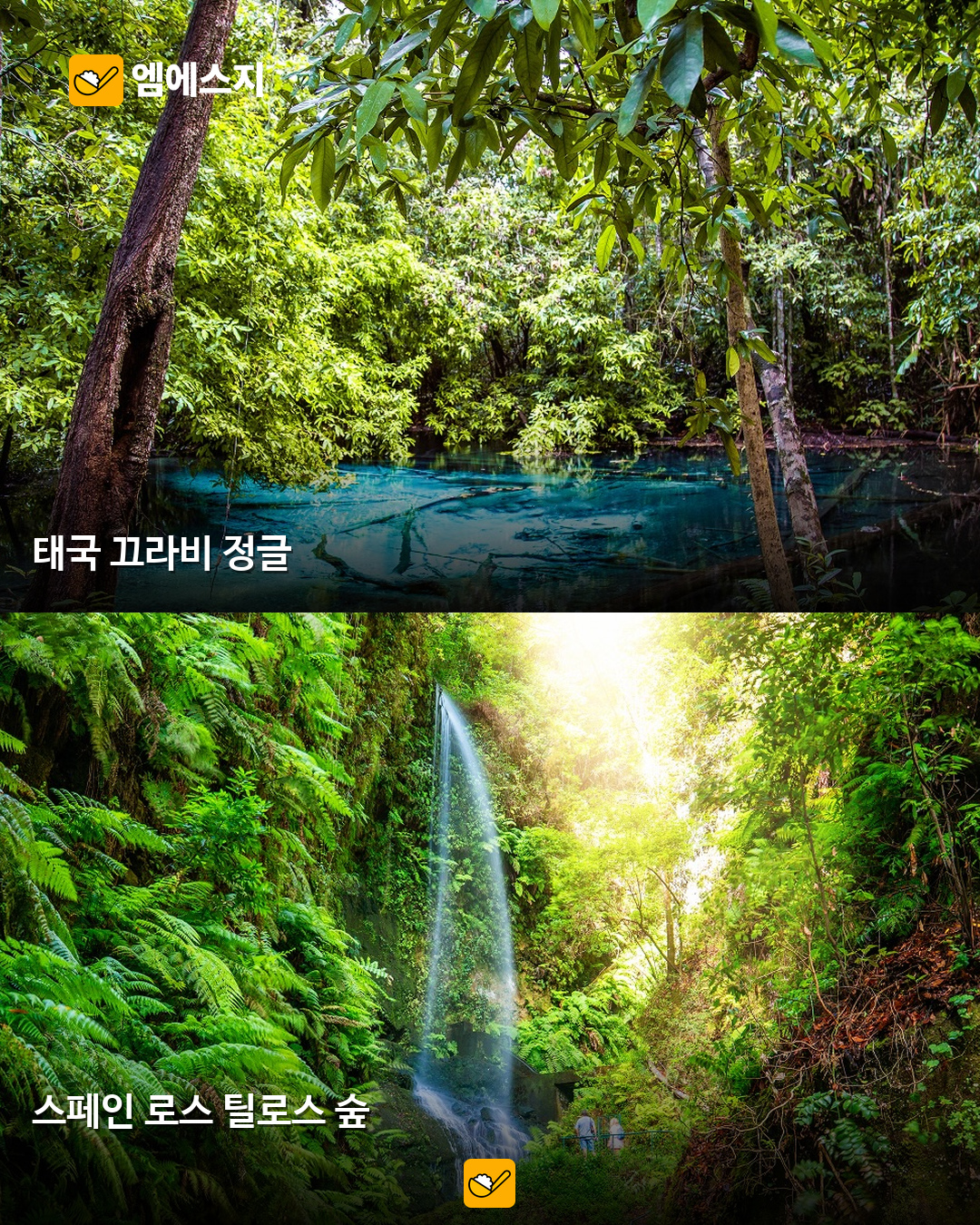스페인에서 만나는 세계 닮은 풍경 8곳 관련 본문 이미지 4