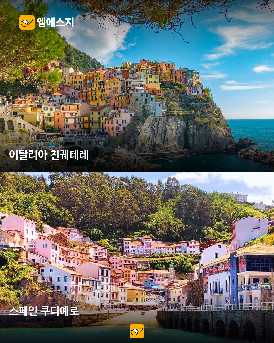 스페인에서 만나는 세계 닮은 풍경 8곳 관련 본문 이미지 5