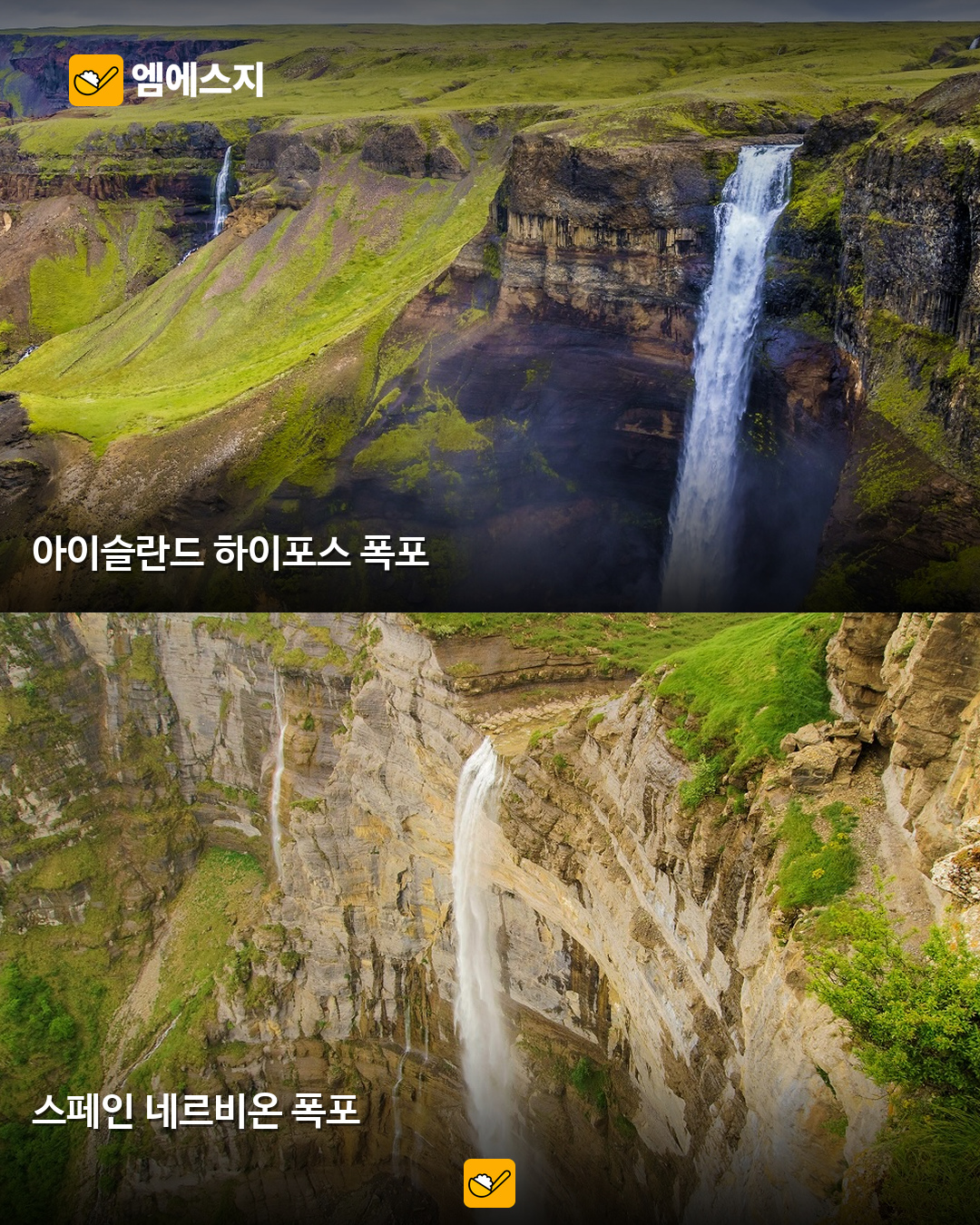 스페인에서 만나는 세계 닮은 풍경 8곳 관련 본문 이미지 6