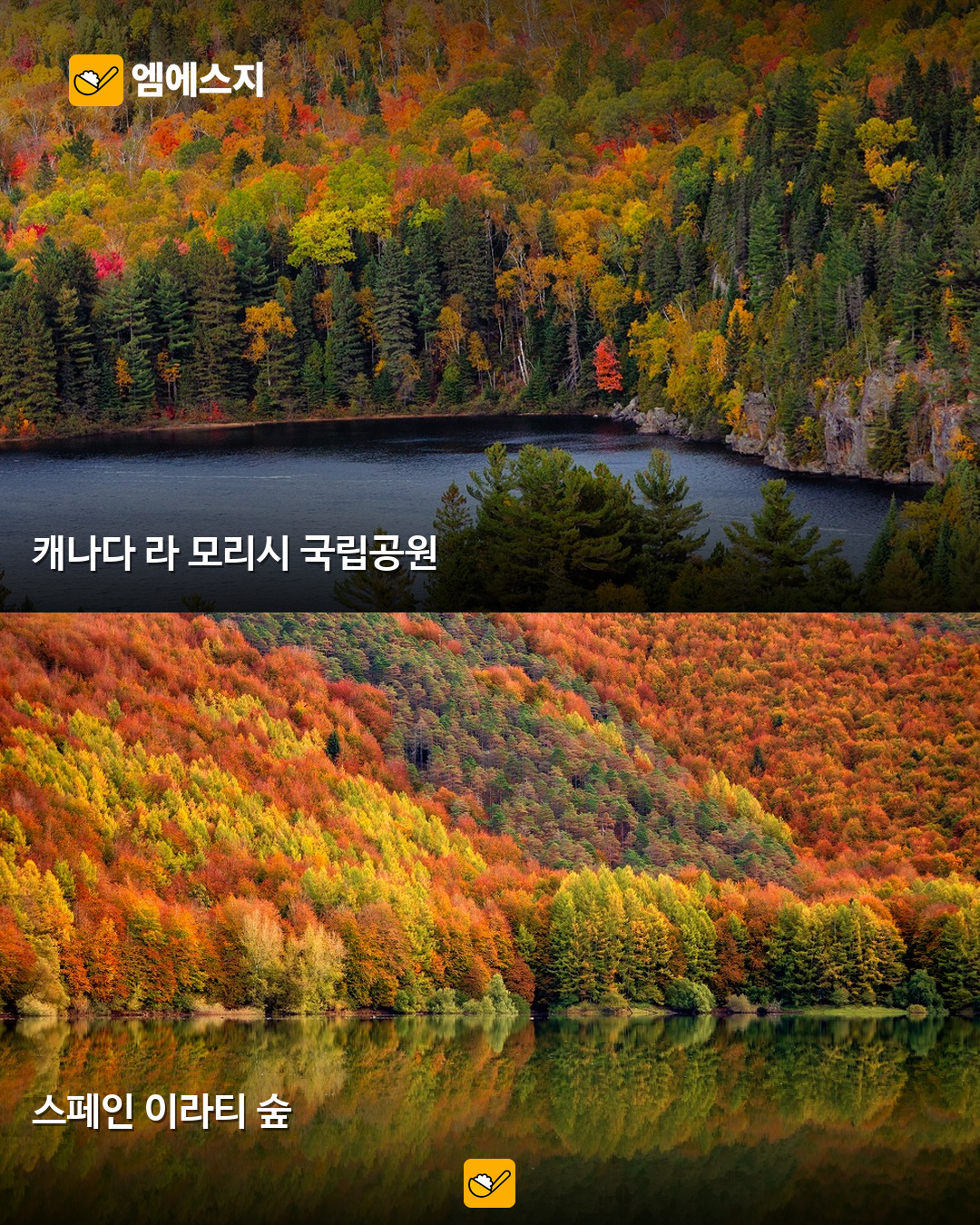 스페인에서 만나는 세계 닮은 풍경 8곳 관련 본문 이미지 7