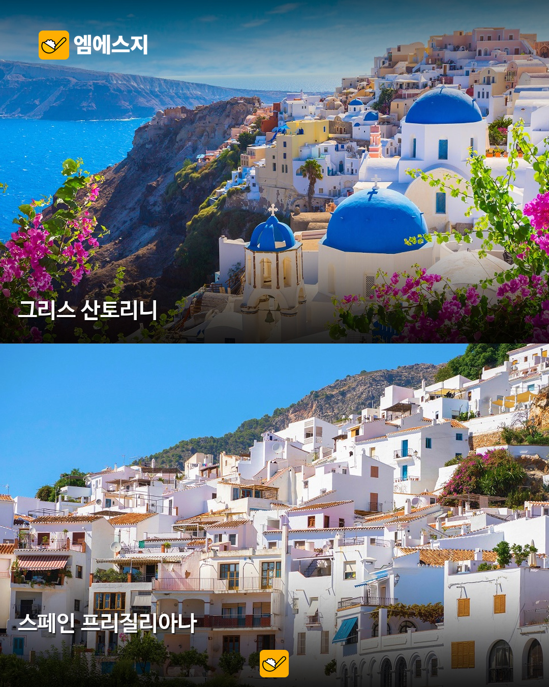 스페인에서 만나는 세계 닮은 풍경 8곳 관련 본문 이미지 8