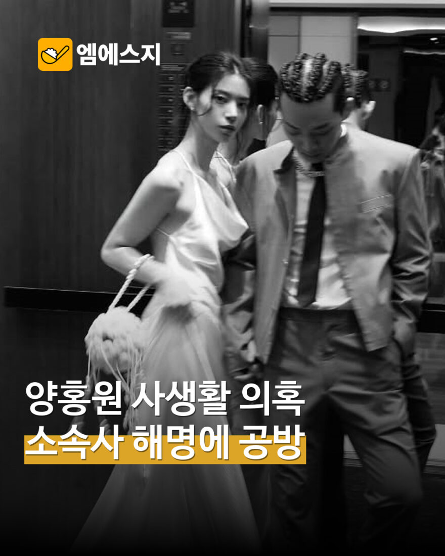 msgnews 1590 001 approved v3