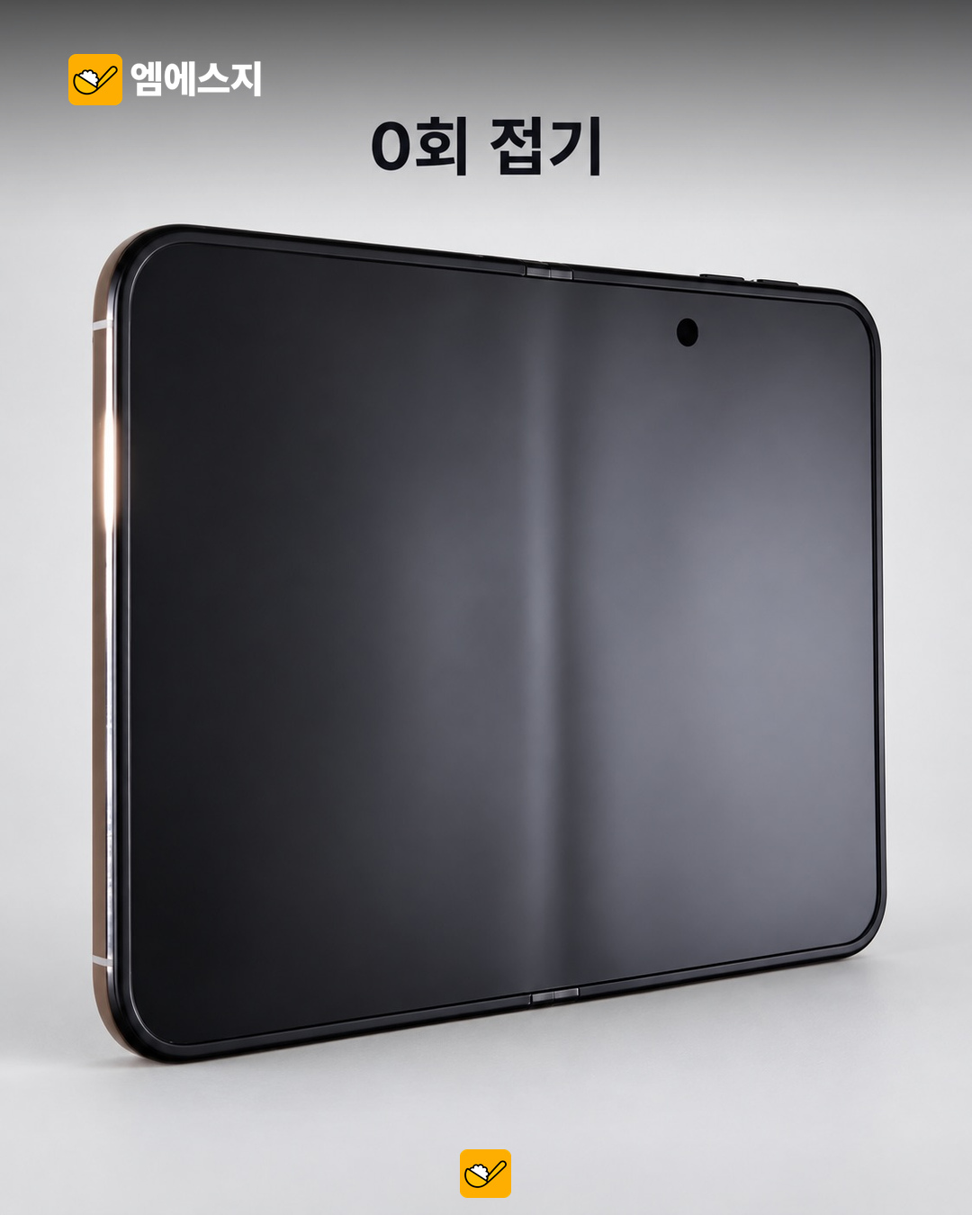 ‘1만 번 접기 전후’ 폴더블 화면 비교 화제…시험 조건은 따져봐야 2 1만 번 접기 전후 비교 이미지 관련 본문 이미지 1
