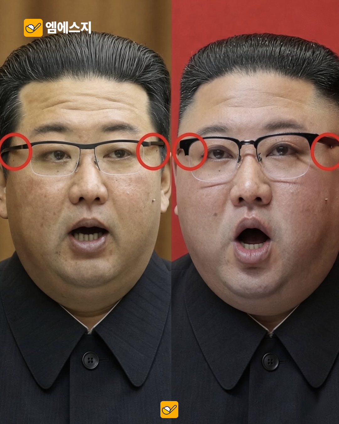김정은 사망설 이어 대역설까지…사진 비교·AI 분석의 근거는 미확인 2 김정은 대역설 주장과 한계 관련 본문 이미지 1