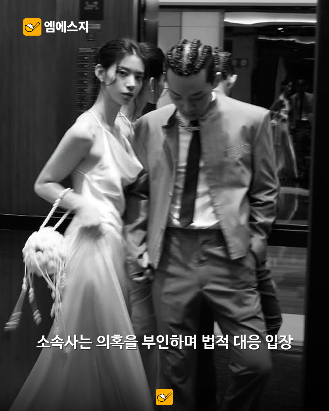 결혼 닷새 뒤 사생활 의혹 제기된 양홍원…소속사 부인·고소 입장 2 양홍원 결혼 닷새 뒤 의혹과 공식입장 관련 본문 이미지 1