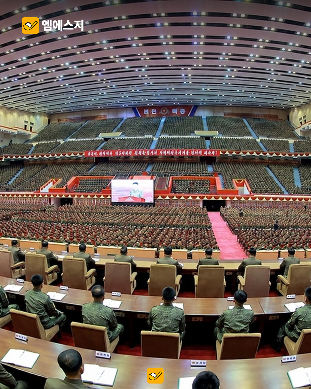 북한, 김정은 공개 활동 사진 공개…평양 중대장대회 지도 보도 2 북한 김정은 공개 활동 사진 5장 관련 본문 이미지 1