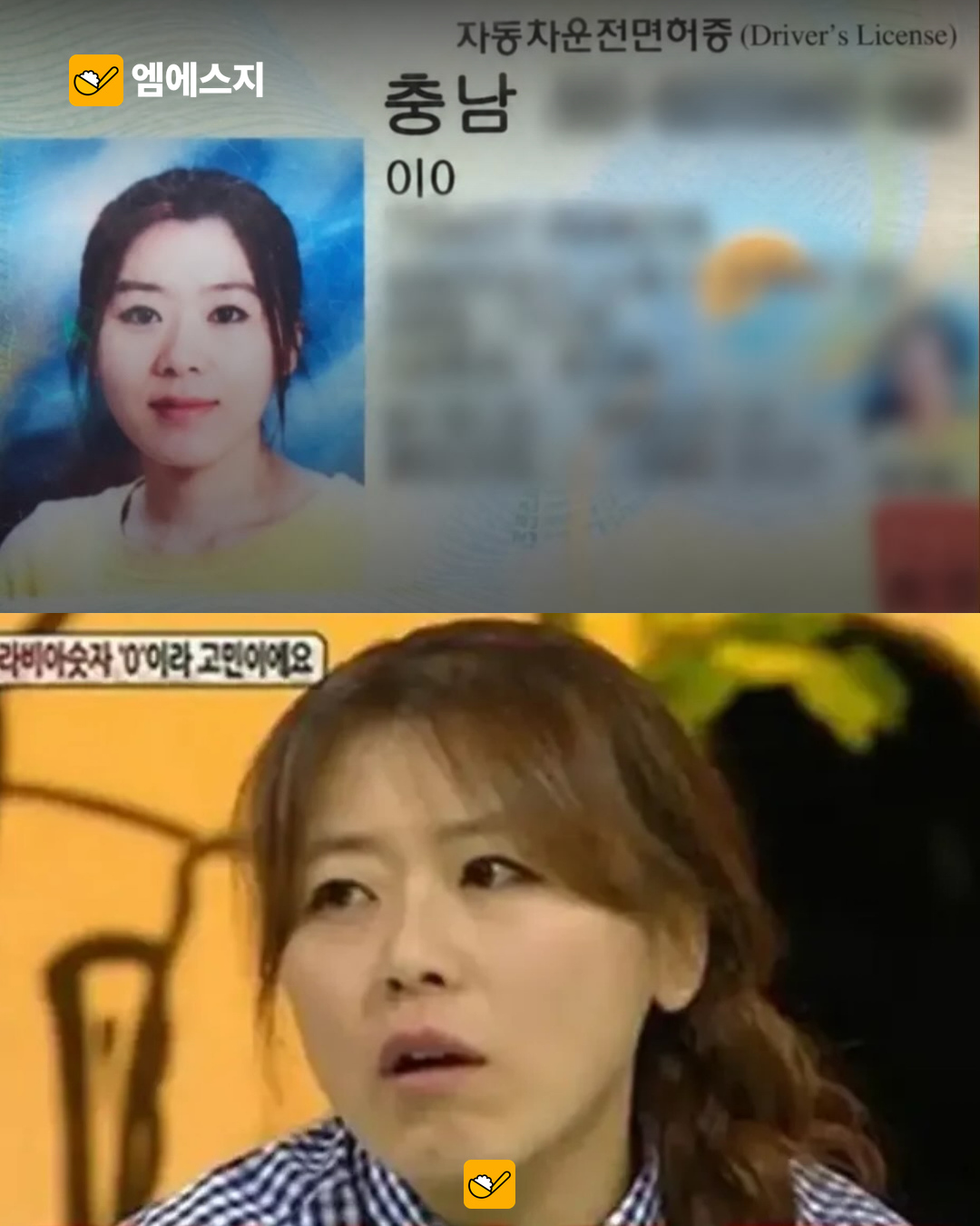 이름이 한글 ‘ㅇ’인 여성의 개명 고민…2013년 ‘안녕하세요’ 사연 재조명 2 이름이 한글 ㅇ인 여성 사연 관련 이미지 1