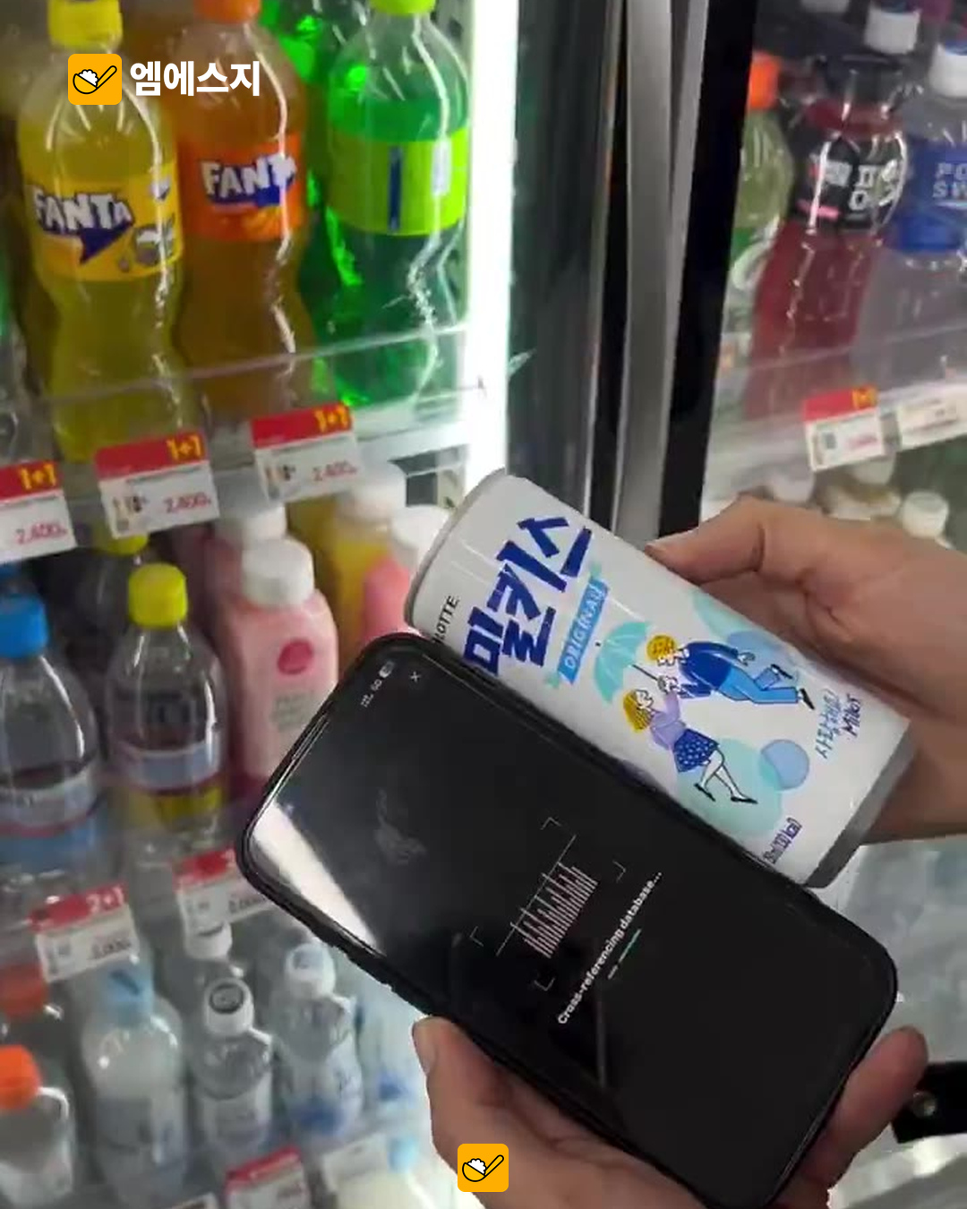 편의점 할랄 식품 영상 논쟁 관련 이미지 3