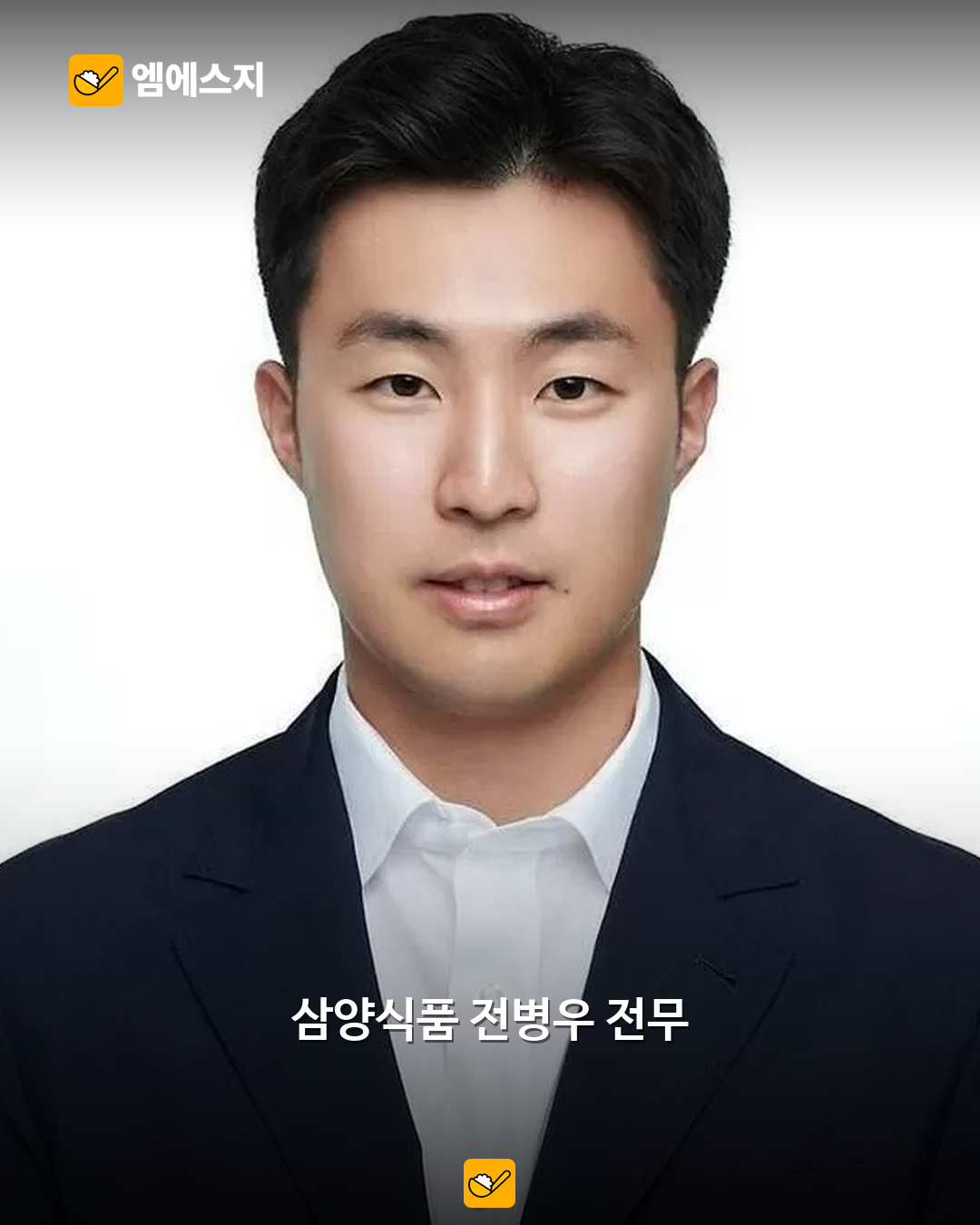 삼양식품, 불닭 다음 성장 동력 찾는다…탱글·식물성 식품 등 사업 확대 4 삼양식품 포스트 불닭 전략 관련 이미지 3