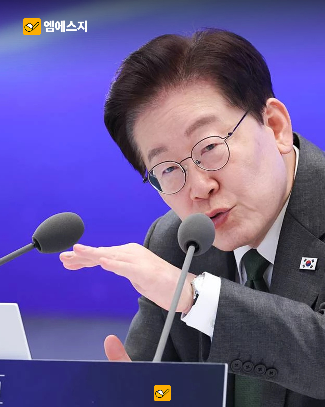 대통령 잠재성장률 전망 반응 관련 이미지 1