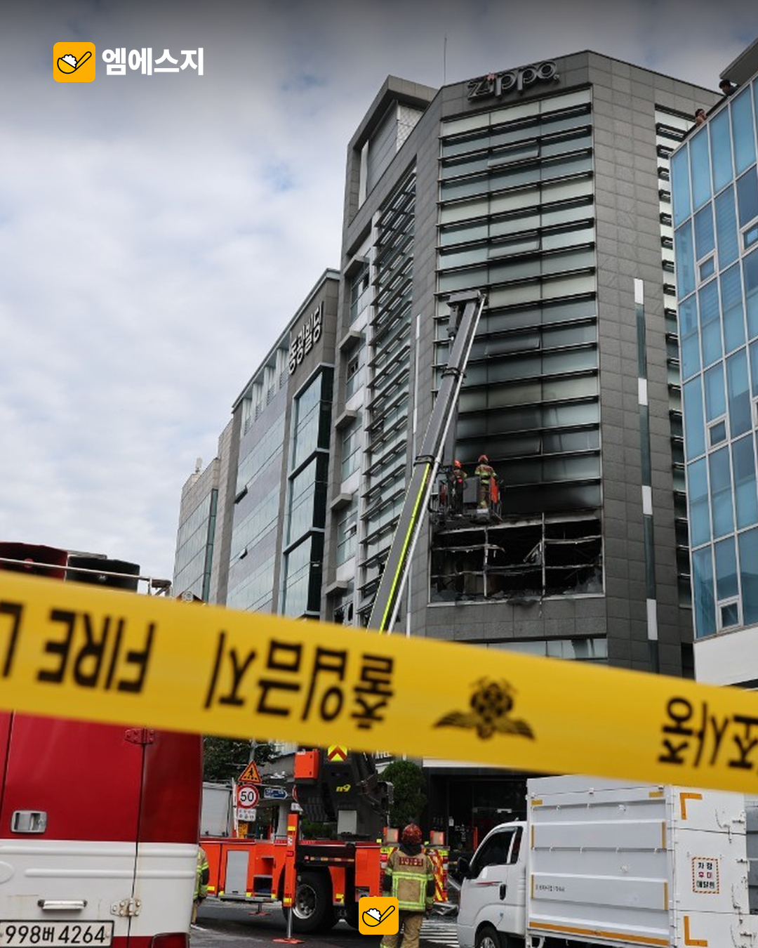 역삼동 두 건물 7분 간격 화재…방화 용의자 동묘앞역 인근서 검거 2 역삼동 연쇄방화 용의자 검거 관련 이미지 1