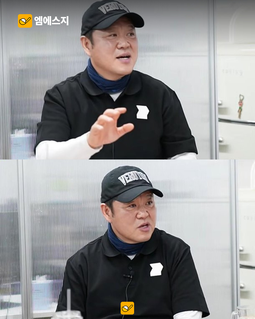 김구라 귀국 비행기 매너 일화 관련 이미지 1