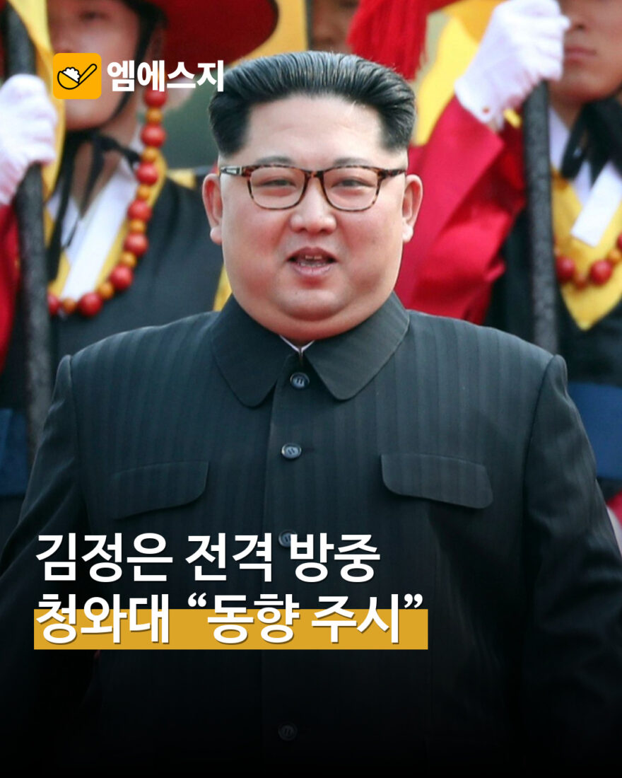 msgnews 1666 001 approved v1