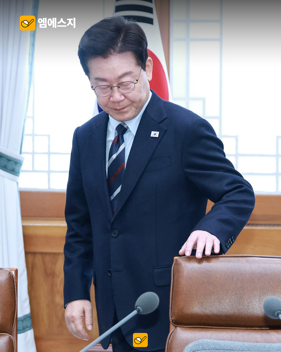 회의 참석 자료사진