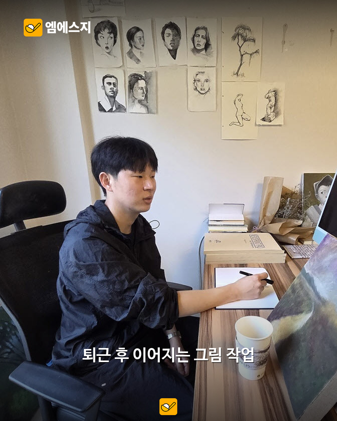 작업실에서 작품을 그리는 최종원