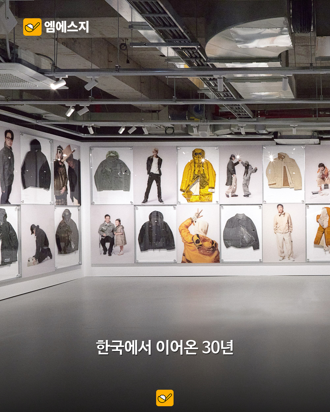 30주년 전시 공간