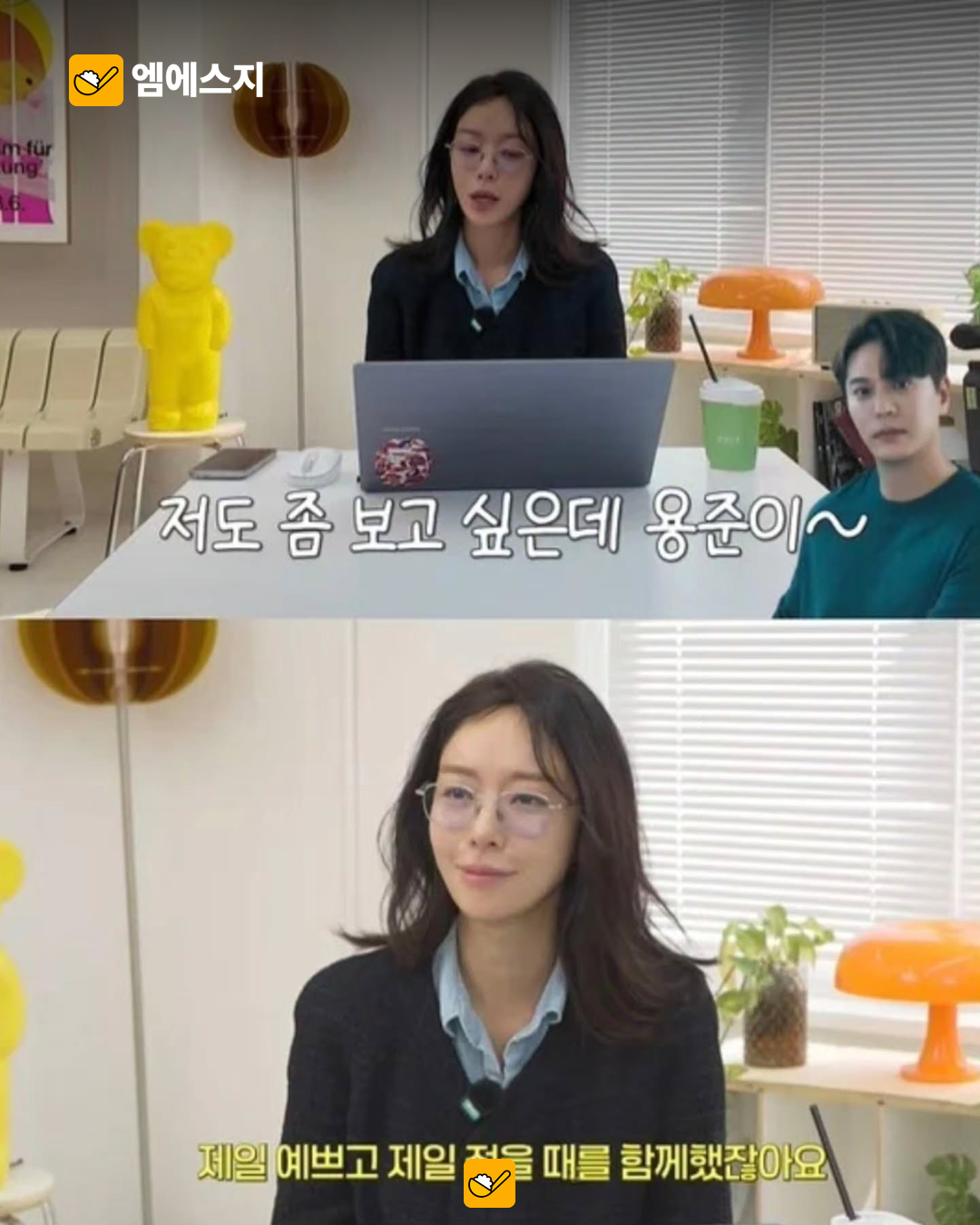 김용준을 언급한 Q&A 두 장면