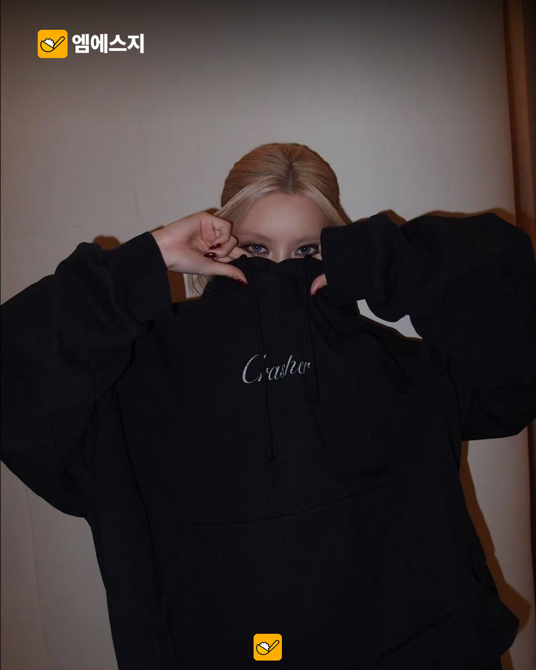 컬렉션 화보 4