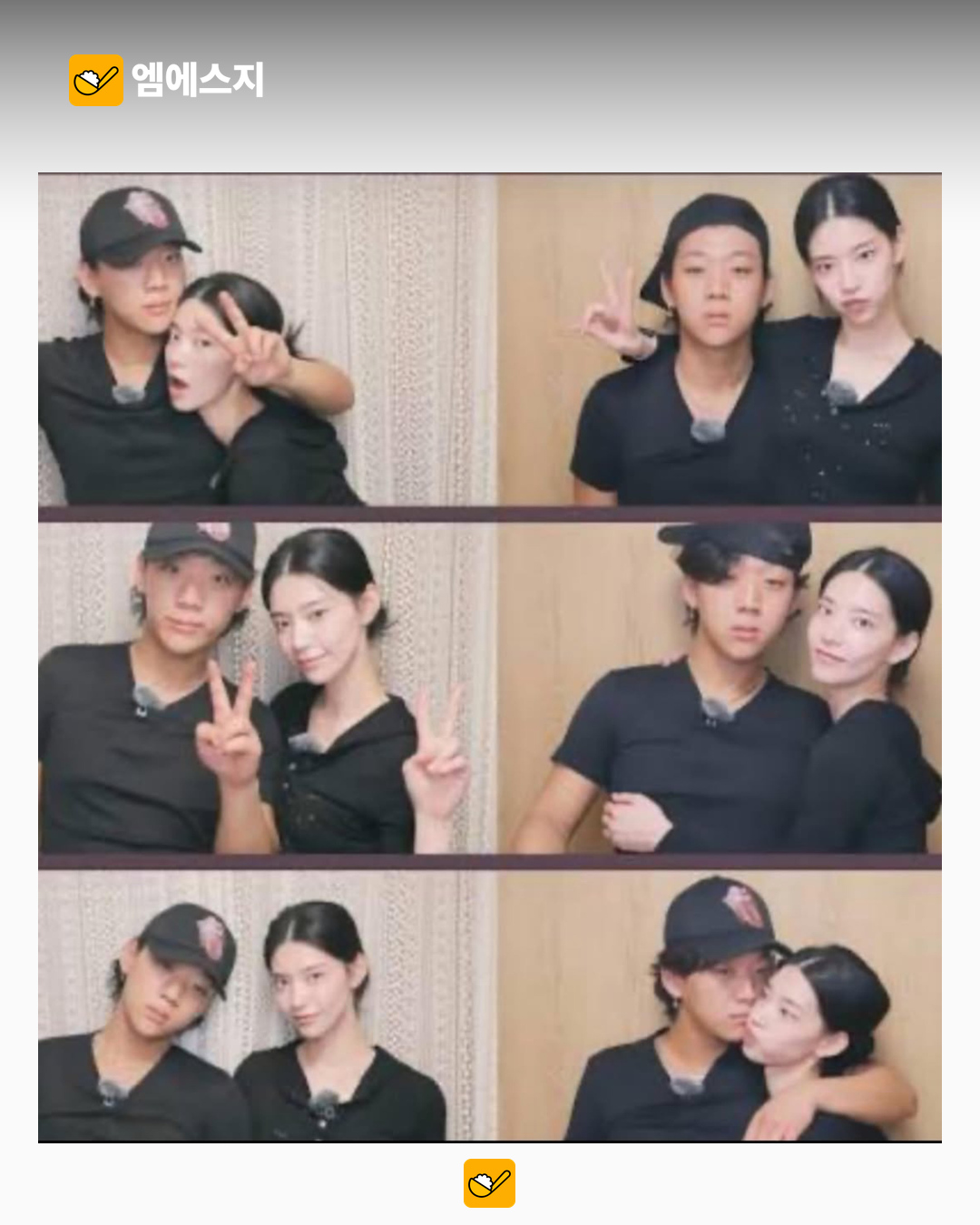 양홍원, 논란 뒤 공연에서 ‘ROSE’…“현주”는 원래 있던 가사 2 양홍원, 논란 뒤 공연에서 ‘ROSE’…“현주”는 원래 있던 가사 관련 이미지 1