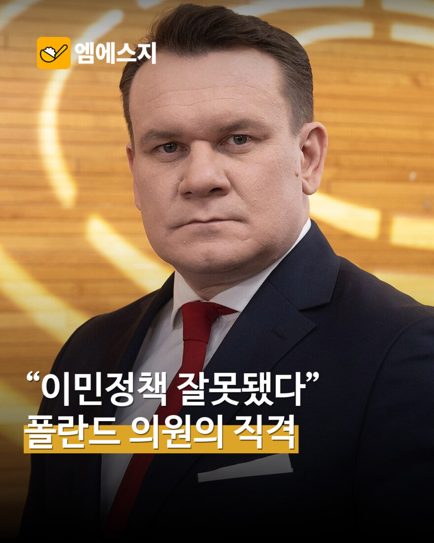 도미니크 타르친스키 유럽의회 의원 인물 자료사진