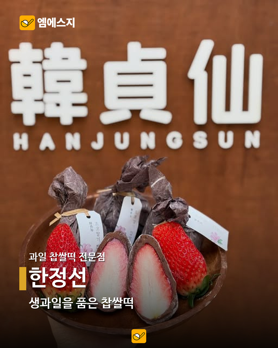 한정선 실제 사진