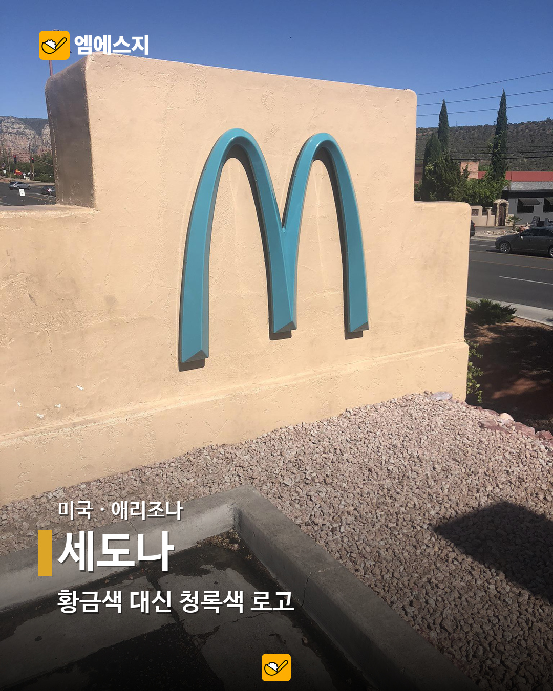세도나 실제 사진