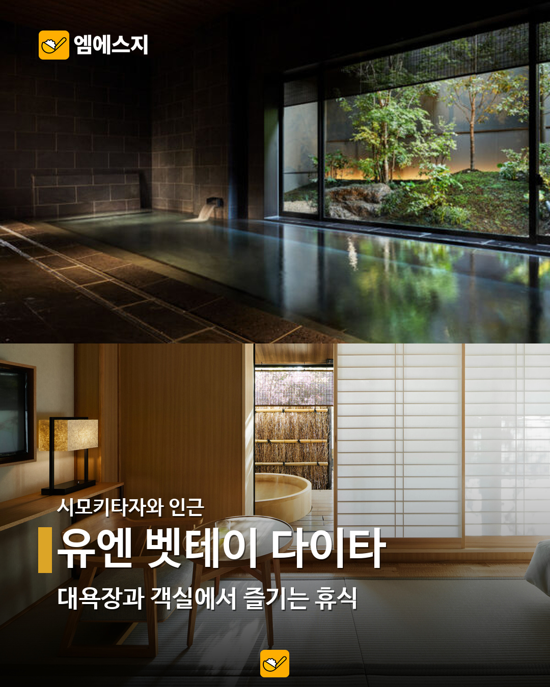 유엔 벳테이 다이타 실제 사진