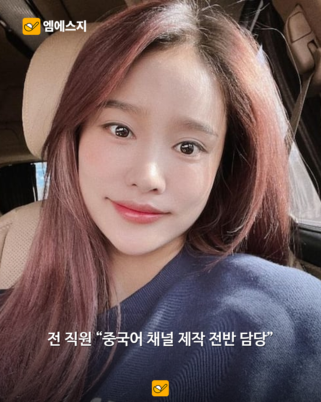 헤이지니 전 직원, 장시간 노동 주장…키즈웍스는 산재 방해 부인 2 헤이지니 공개 자료사진. 노동 주장 당일 장면 아님