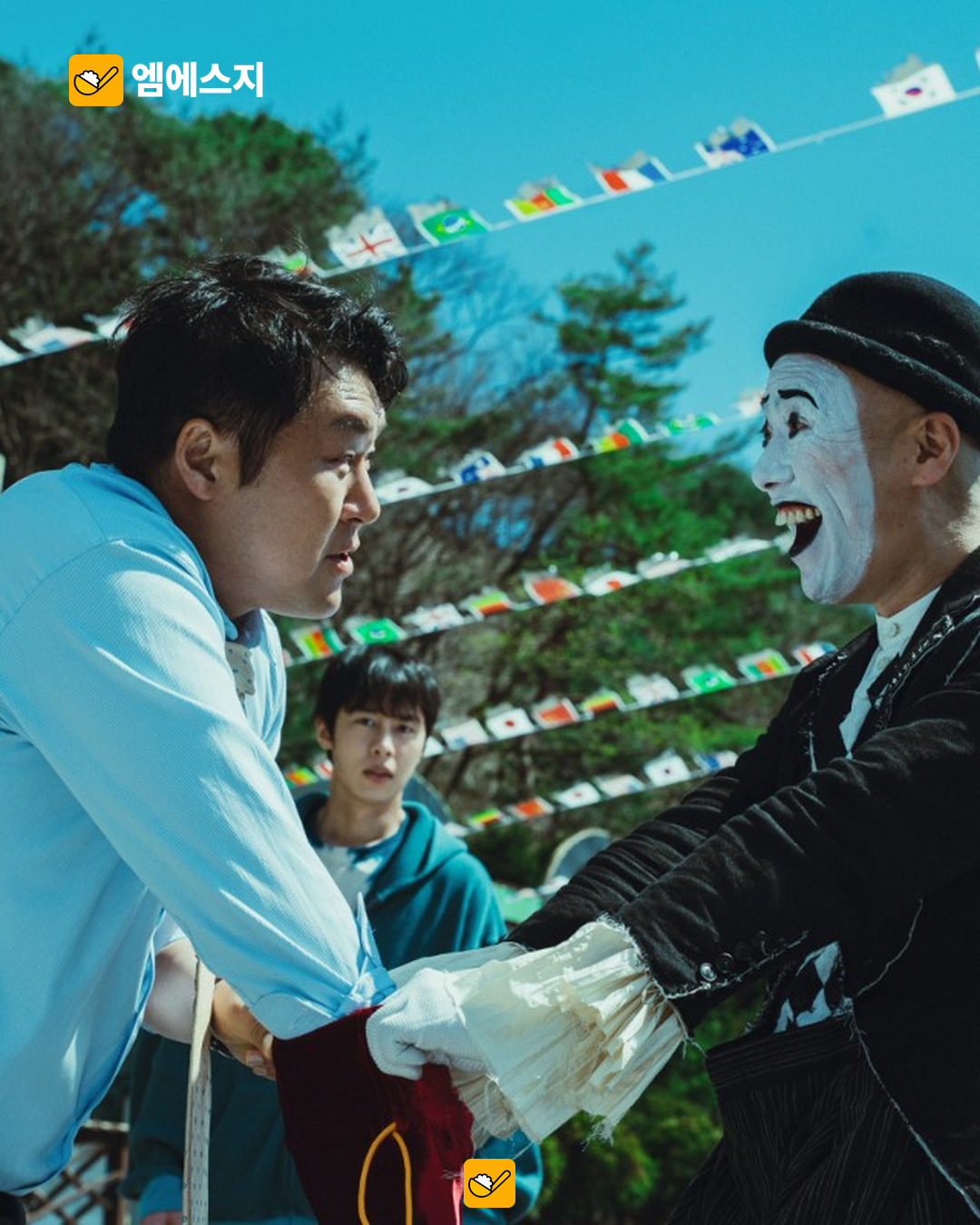 꿀알바 수영장 장면