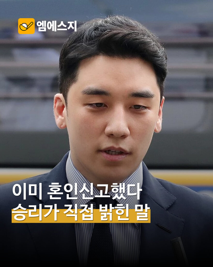 승리 과거 경찰 출석 자료사진