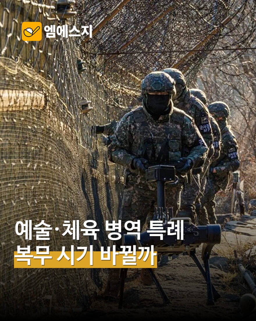 실제 군 장병 경계근무 자료사진