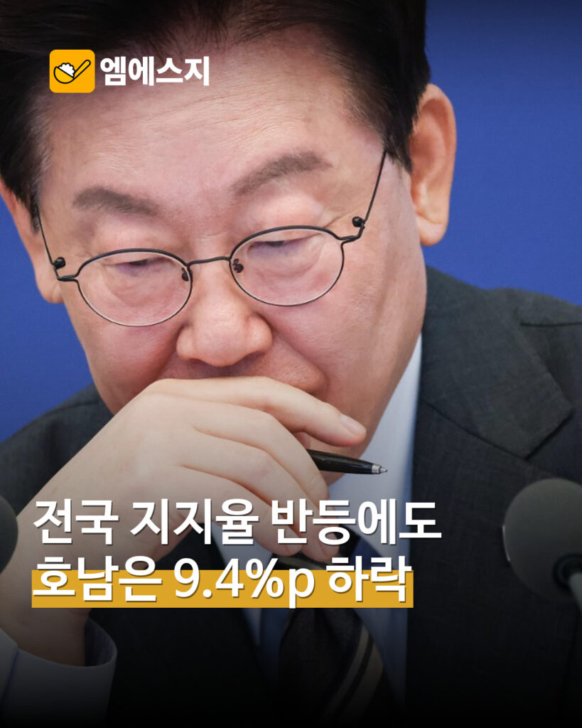 이재명 대통령 실제 국무회의 자료사진