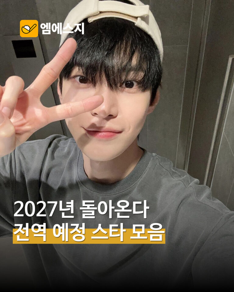 NCT 도영 과거 공식 SNS 자료사진