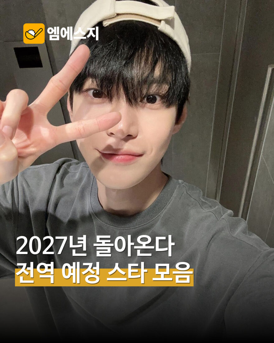 NCT 도영 과거 공식 SNS 자료사진