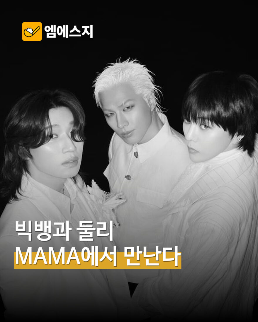 YG엔터테인먼트 제공 빅뱅 실제 단체 사진