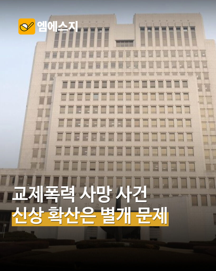 법원 청사 자료사진. 해당 사건 관할·선고 현장으로 특정하지 않음