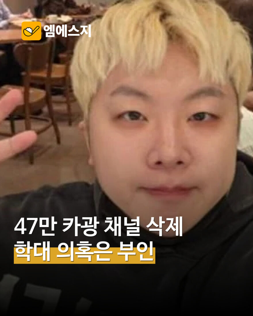 카광 실제 공개 자료사진. 의혹 관련 방송 장면과 구분