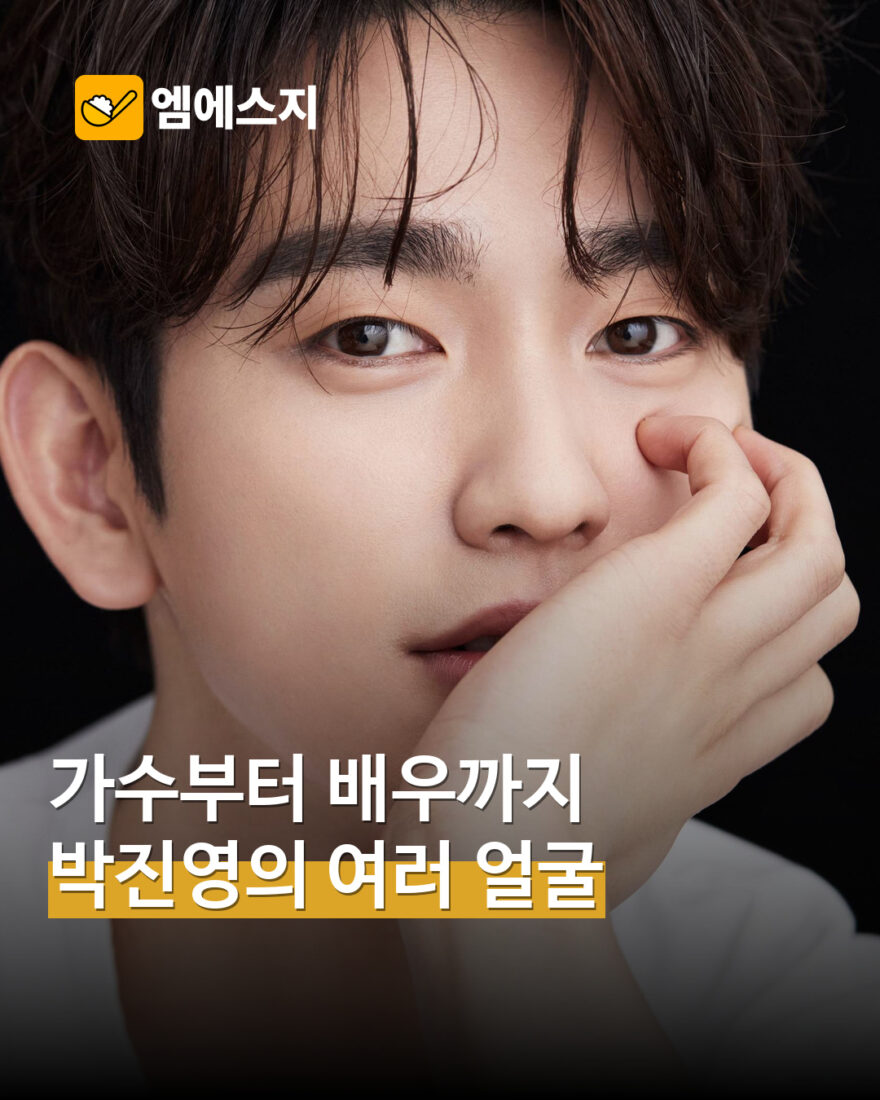 BH엔터테인먼트 박진영 공식 프로필